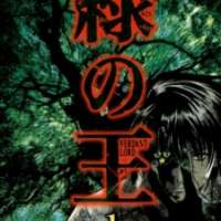  ����� Verdant Lord <small>Art</small> 